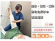 谷塚みんなの鍼灸整骨院の写真