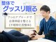 マーズ(Mars)の写真