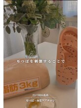 スタイルココ(Style.coco)/