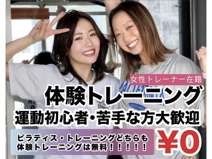 エルワイジム(LYGYM)の写真