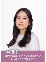 エーネイル エーラッシュ(A-NAIL A-LASH) やまだ