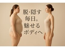 ヨサパーク リアン 郡山店(YOSA PARK Lien)