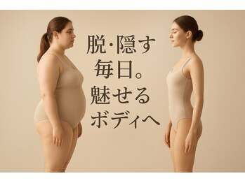 ヨサパーク リアン 郡山店(YOSA PARK Lien)