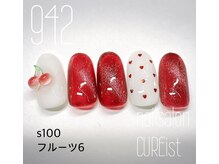 ネイルサロン キュアイスト 府中店(CUREist)/nail