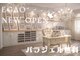 エガオネイルサロン 池袋店(EGAO NAIL SALON)の写真
