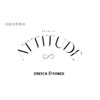 アティチュード(ATTITUDE)のお店ロゴ