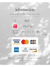 コトンアトリエ アイ アンド ビューティー(COTON atelier eye & beauty)/【お支払い方法】