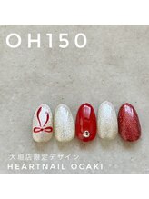 はあとねいる 大垣店/