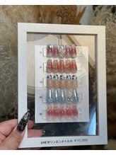 サロン ドゥ リヤン(Salon de Lien)/【NEWクーポン】