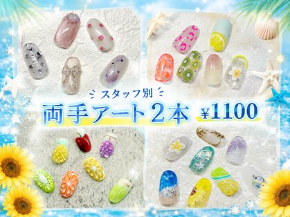 ネイルサロン メイプル(Nail Salon maple)の写真
