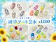 ネイルサロン メイプル(Nail Salon maple)の写真