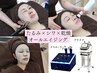 雨割◎たるみ・しわ【オールエイジング】テラボーラー×プラズマ¥17300→
