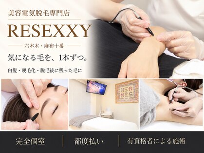 リゼクシー INTERNATIONAL麻布十番 六本木(RESEXXY)の写真