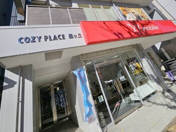 ザ フォーシックスフォー(THE 464)/星ヶ丘駅2番出口徒歩3分