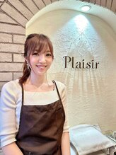 プレジール(Plaisir) 上田 莉花