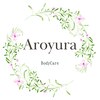 アロユラ(Aroyura)のお店ロゴ