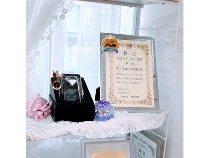 メイリー(MEILI)の写真