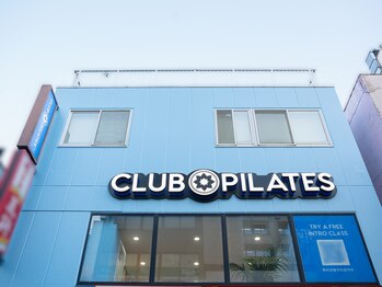 クラブピラティス 武蔵境(CLUB PILATES)/外観