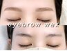 【眉毛】黄金比率！眉毛Waxスタイリング　　¥5,500