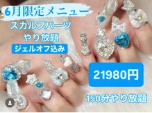 ネイルサロン ネイルズゴーゴー 渋谷店(NAILSGOGO)