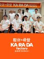 カラダファクトリー そごう千葉店/カラダファクトリー そごう千葉店