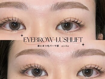アチャ(accha)/アイブロウWax/まつ毛パーマ