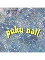 プクネイル(puku nail)/kazu