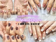 イーヴィック ネイル 津新町店(E-vik nail)