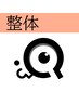 お顔の神経調整コース