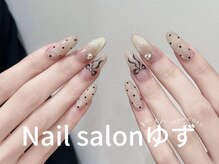 ゆず/定額ネイル