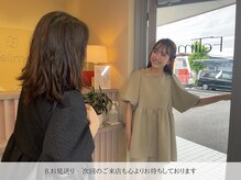 フェリモ(felimo)/8.お見送り