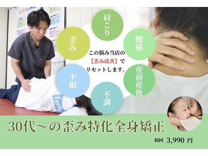 カルラ(KARURA)の写真