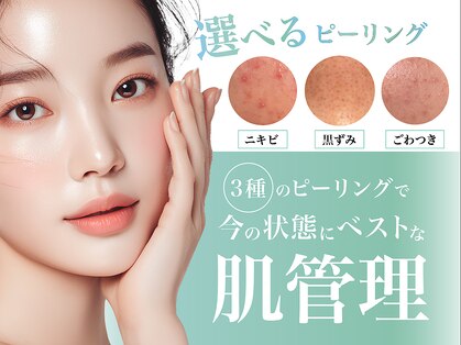 ライム 西船橋(LIME)の写真