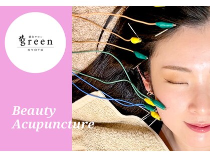 グリーン 京都店(green)の写真