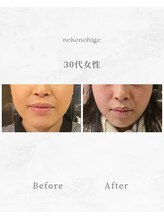 ねこのひげ/お客さんの変化