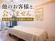 カイロプラクティック健寿の写真