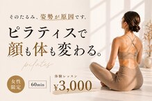 リュクスルーム(Luxe room)