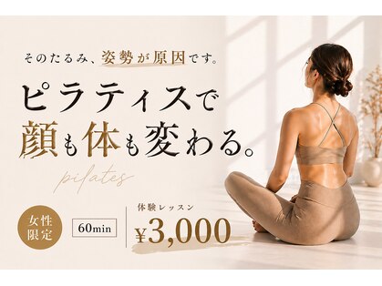 リュクスルーム(Luxe room)の写真