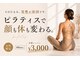 リュクスルーム(Luxe room)の写真