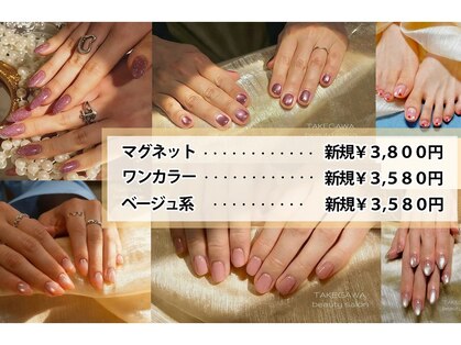 竹川ビューティーサロンの写真