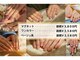竹川ビューティーサロンの写真