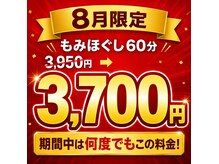 リラクゼ123 アンド フィットネススタジオ123