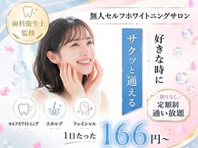 シオン 中野(Shion)