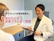 志免町整骨院の写真/幅広い知識でご提案！お悩みに寄り添う丁寧な接客と育毛促進コースもあります♪