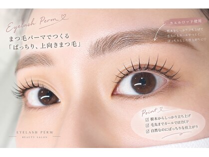 オーサム(AWESOME)の写真
