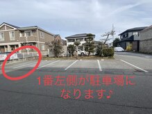 ジュエルナ(jeweluna)/お店と駐車場のご案内☆