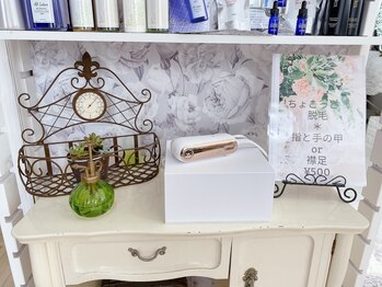 アリズルーム(ari s room)/脱毛器販売しております