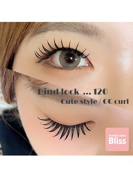 ブリス(Bliss)/Cute!