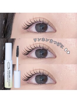 ラグゼエヌユー(luxxe_nu.)/ルチアカール