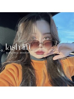 アイモア 志段味店(eye mor.)/1番可愛い自分に☆